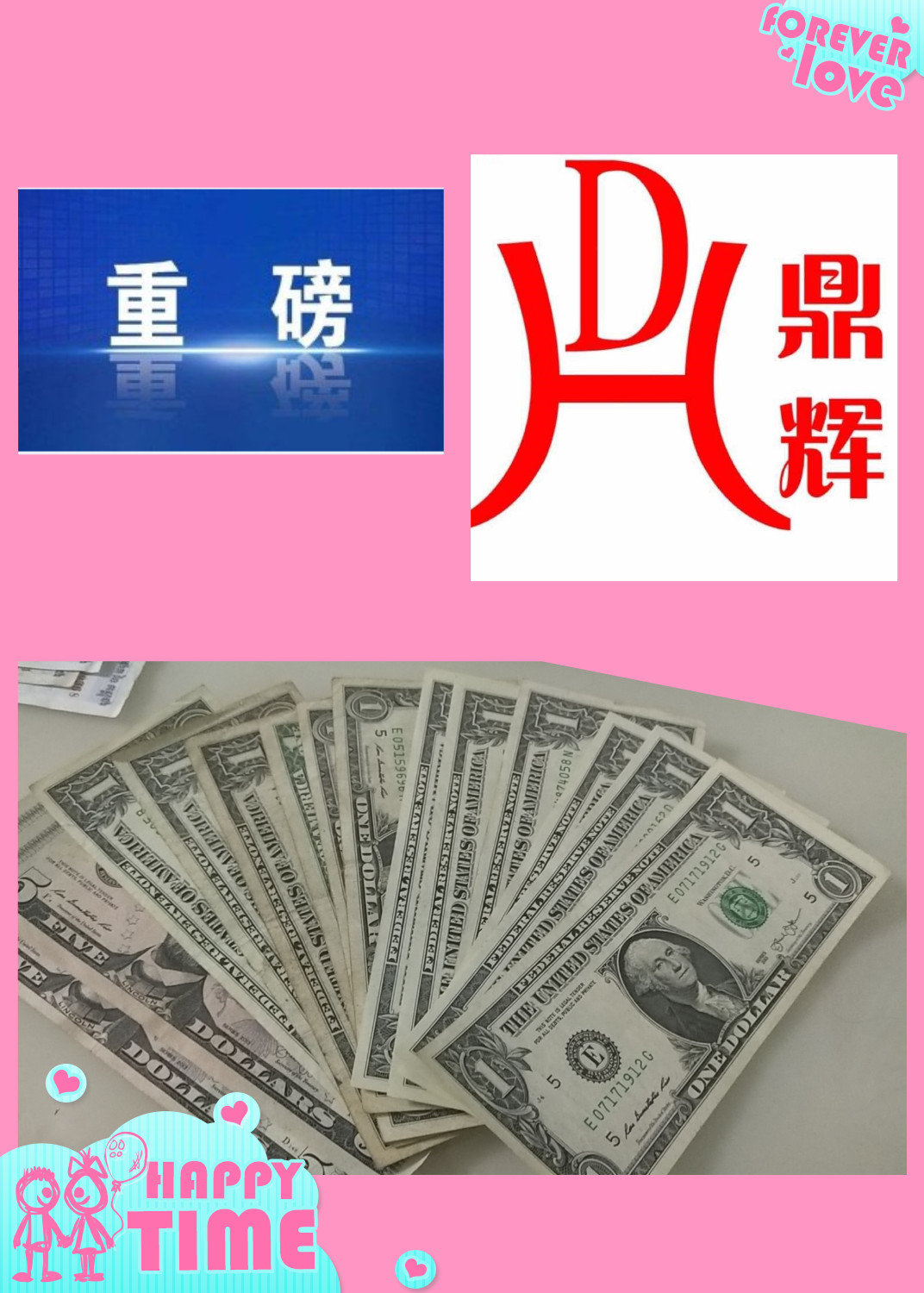 鼎輝機械?簡訊 養(yǎng)殖場配套有機肥